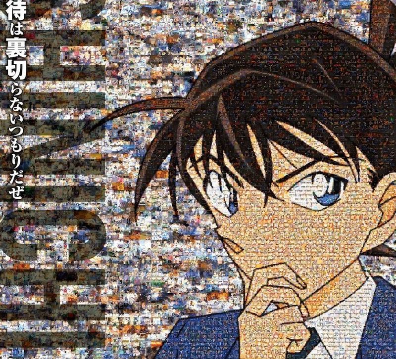 shinichi orizzontale shinichi orizzontale